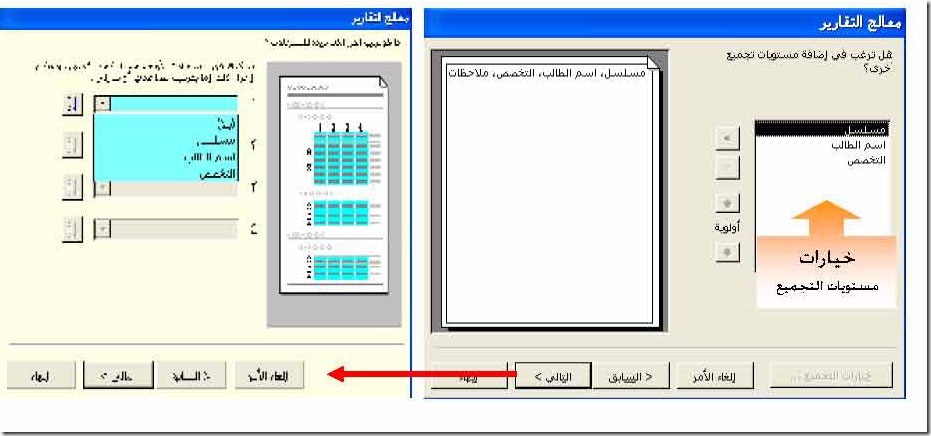 ICDL_141_03