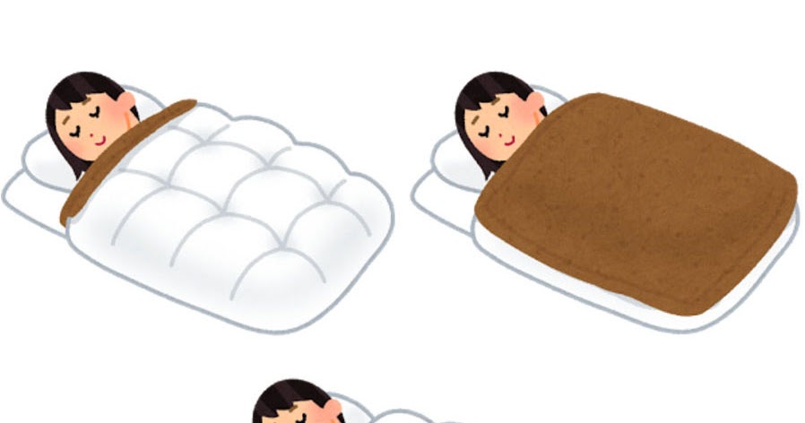 無料イラスト かわいいフリー素材集 いろいろな羽毛布団と毛布の重ね方のイラスト