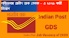 পশ্চিমবঙ্গ গ্রামীণ ডাক সেবক - এ ২০২১ কর্মি নিয়োগ ||gramin dak sevak Job Vacancy of  2020
