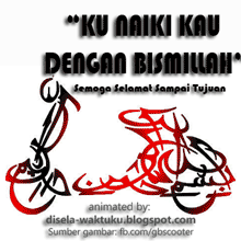 DP BBM Animasi Kaligrafi Bismillah Berbentuk Vespa | Dedi ...