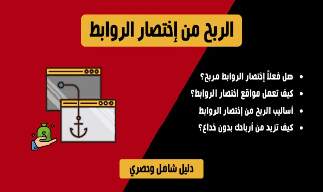 ربح المال من الانترنت,الربح من الانترنت بدون راس مال,ربح المال,الربح من الانترنت بدون رأس مال,ربح المال من الانترنت بدون راس مال,ربح المال من الهاتف,ربح المال بدون راس مال,ربح المال من الانترنت للمبتدئين,ربح من الانترنت,الربح من الانترنت,الربح من الانترنت للمبتدئين,ربح المال من الانترنت 2022,الربح من الانترنت بدون راس مال 2022,ربح,كيف تربح المال من الانترنت,الربح من النت,ربح المال للمبتدئين,الربح بدون راس مال,الربح من الانترنت 2022,ربح المال بالهاتف,