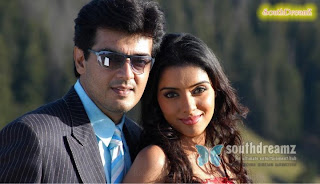 Thala Ajith Romance