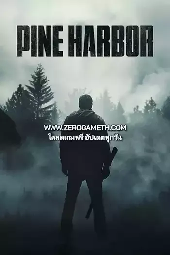 โหลดเกมส์ไฟล์เดียว Pine Harbor