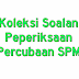 Koleksi Soalan Indeks Tingkatan 3 - Kecemasan s