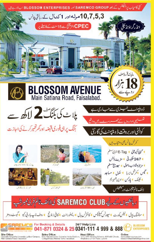 BLOSSOM AVENUE, MAIN SATIANA ROAD, FAISALABAD