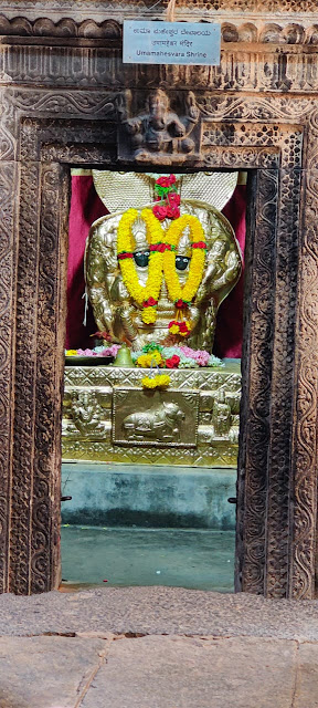 भोग नन्दीश्वर मंदिर (Bhoga Nandishwara Temple)