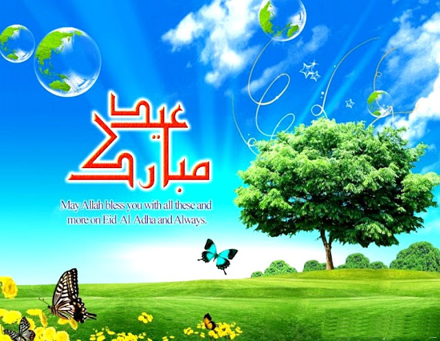 Eid Mubarak! Free Flowers eCards, Greeting Cards