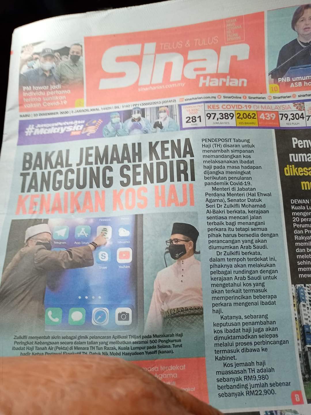 Bagaimana Ingin Menjual Cerita Kepada Surat Khabar