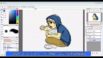 FireAlpaca لنظام التشغيل Mac برنامج رسم مجاني احترافي  2020