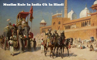 https://www.gktojob.com/2016/12/Gk-On-Delhi--Sultanate-In-Hindi.html