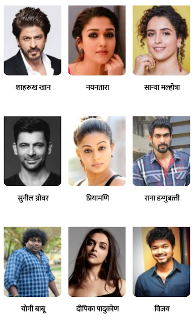 Jawan Movie Cast