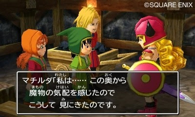 Dragon Quest VII Screenshots