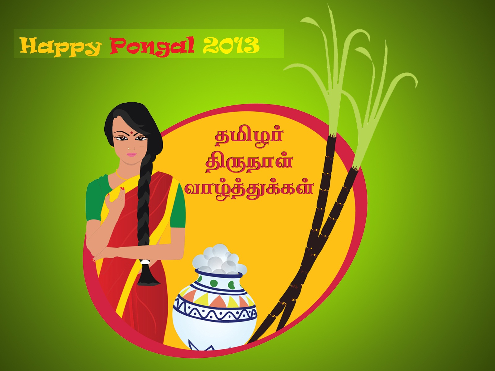 Thai Pongal 2013 Tamizhar Thirunaal Vazhthukkal And Wallpapers