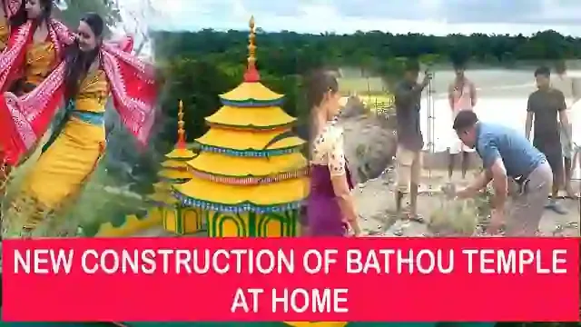 New Temple Construction || Bathou Mandir Design || Bathou Temple