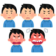 怒る男性のイラスト 5段階 かわいいフリー素材集 いらすとや 怒る男性のイラスト 5段階 かわいいフリー素材集 いらすとや