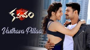 Vasthava Pillaa Song Lyrics - Kavacham |Sai Sreenivas |Mehreen |Thaman