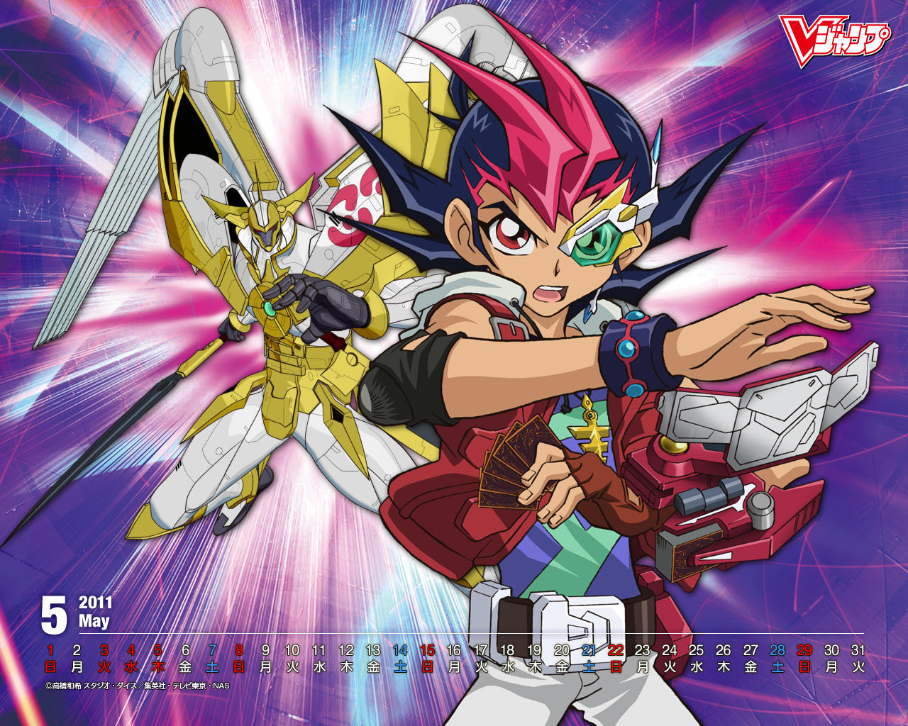 YU-GI-OH Zexal