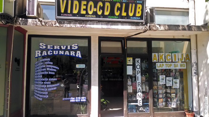 Магазин «VIDEO-CD CLUB»