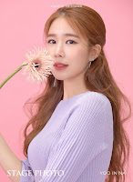 يو ان نا انستقرام yoo in na