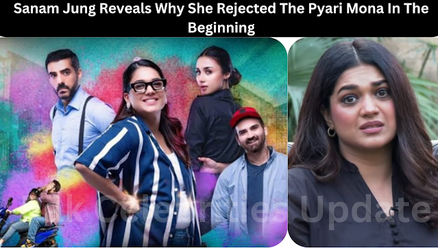 Sanam Jung Reveals Why She Rejected The Pyari Mona In The Beginning