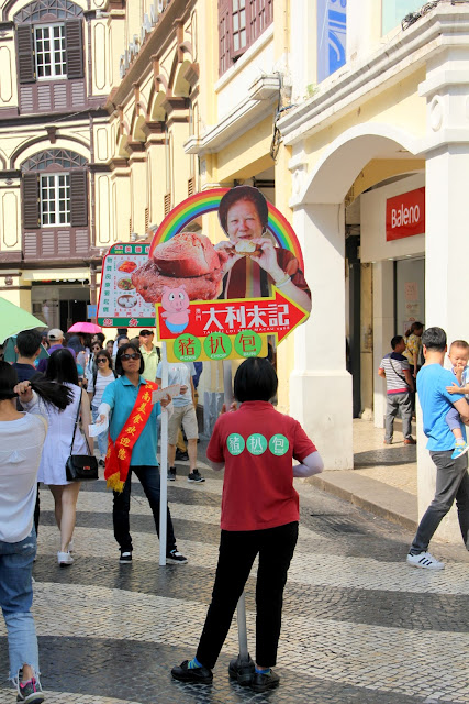 MACAU 澳門景點 大三巴牌坊 議事亭前地 玫瑰堂