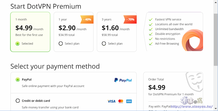 DotVPN 免費 VPN 連線工具