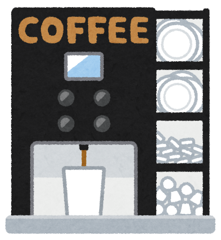 業務用コーヒーメーカーのイラスト かわいいフリー素材集 いらすとや 業務用コーヒーメーカーのイラスト かわいいフリー素材集 いらすとや
