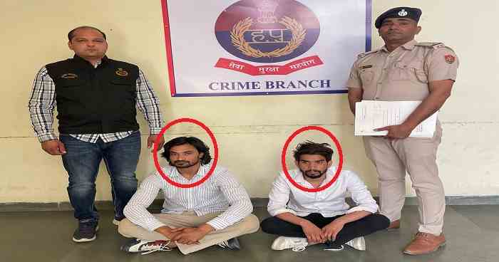 crime-branch-sector-arrested-2-accused