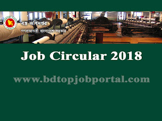 Department of Textiles (DOT) Job Circular 2018 