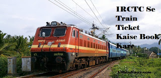  Train Ticket  Kaise Book Karte hai Full guide