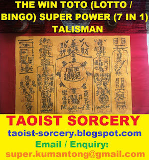 The Win Toto (Lotto / Bingo) Super Power (7 In 1) Talisman