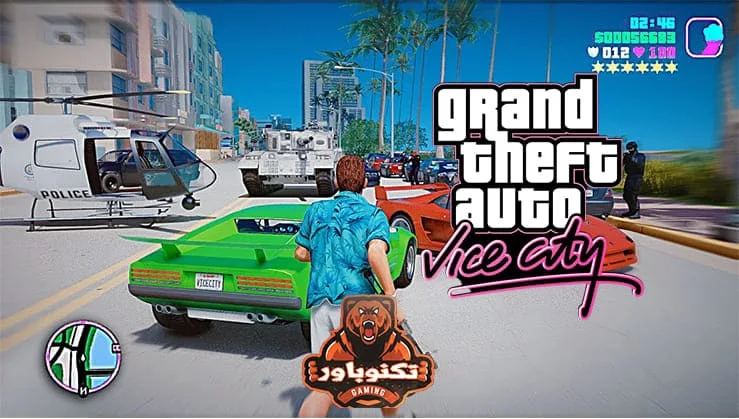 تحميل لعبة GTA Vice City للكمبيوتر