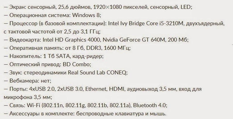 начинка моноблока Acer Aspire 7600U