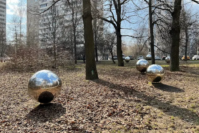 Керамический проезд, парк «Северные Дубки», зеркальные шары