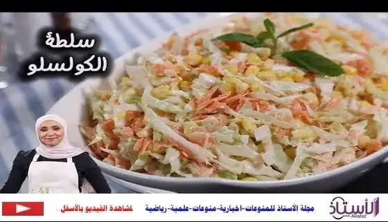 How-to-make-coleslaw-salad