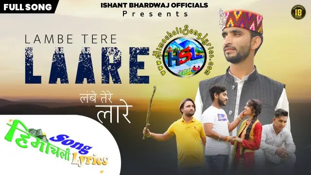 Lambe Tere Lare - Ishant Bhardwaj | Himachali Song Lyrics 2022