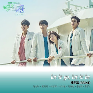Download Lagu MP3, MV, Video, DRAMA, [Single] RAINZ – Hospital Ship OST Part.1