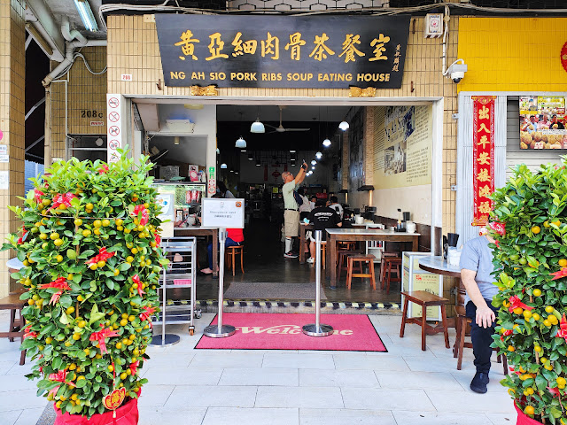 Ng_Ah_Sio_Bak_Kut_Teh