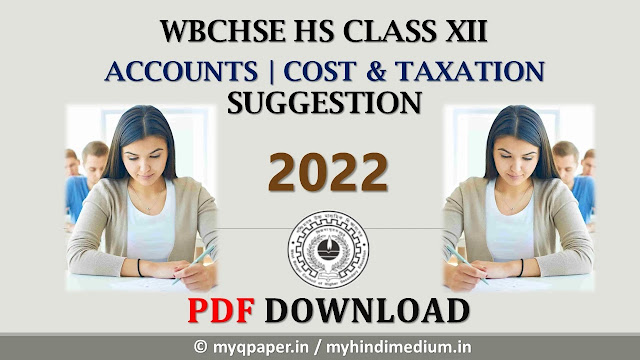 Download WB HS Class 12 ACCOUNTS | COST & TAXATION Suggestion 2022 | Reduced Syllabus