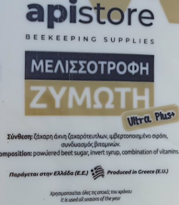 apistore-zymoti-ultra-plus