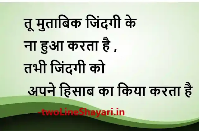 rahat indori shayari in hindi pic downloads, rahat indori shayari in hindi pics downloads, rahat indori shayari in hindi pic download