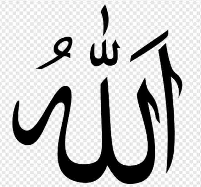 আল্লাহ সর্বশক্তিমান, সকল কিছুর স্রষ্টা?- Allah is the Almighty, the Creator of all things