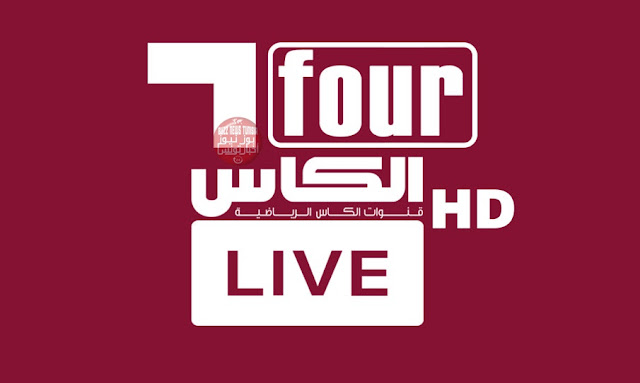 البث-المباشر-لقناة-الكأس-4-مجانا-Alkass-4-Four-TV-Live