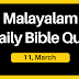 Malayalam Bible Quiz Questions and Answers March 11 | Malayalam Daily Bible Quiz - March 11