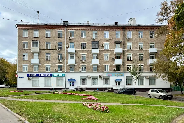 улица Менжинского, Анадырский проезд, жилой дом 1957 года постройки