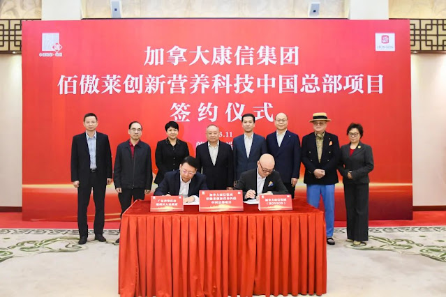 On November 16, 2023, the signing ceremony for the China headquarters project of Canadian Kangxin Group Biolai Innovation Nutrition Technology was held in Duanzhou District.