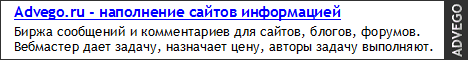 http://advego.ru/10YKtx3wW2