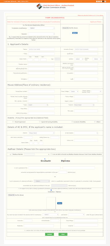 Andhra Pradesh MLC Voter Registration Application