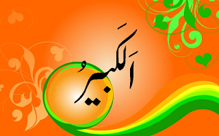 Benefits of ya kabiru, al kabiru,