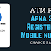 ATM Par Apna SBI Registered Mobile Number Change Kare